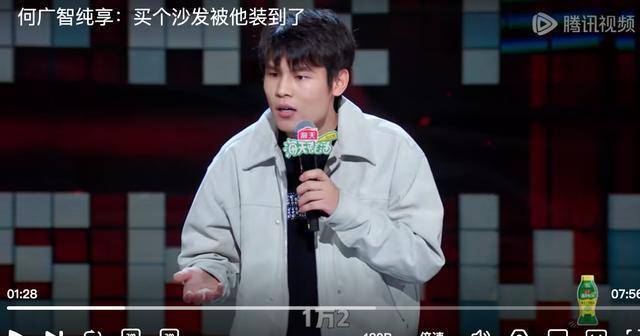 拆解2024中式脱口秀要素OG真人穷鬼、时尚与废物：