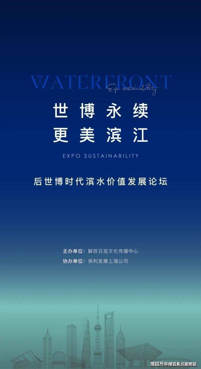 话@保利世博天悦网站··房天下OG真人保利世博天悦售楼处电(图6)