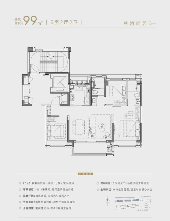 售楼处(网站)欢迎您-华发观澜半岛OG真人游戏2024华发观澜半岛(图5)