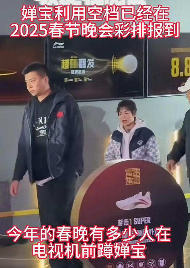 单出炉全红婵第二马龙第五第一是演员OG视讯2024品牌青年500强榜(图5)