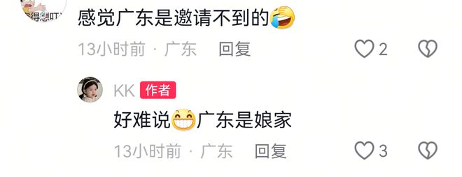 单出炉全红婵第二马龙第五第一是演员OG视讯2024品牌青年500强榜(图6)