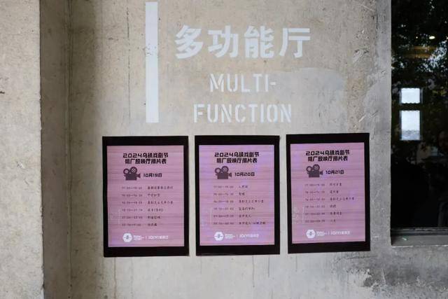 锁看戏之外的古镇隐藏玩法OG真人二刷乌镇戏剧节解(图8)