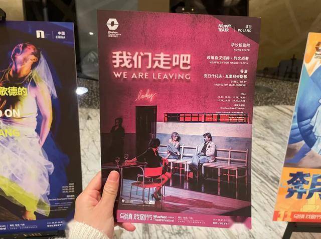 锁看戏之外的古镇隐藏玩法OG真人二刷乌镇戏剧节解(图32)