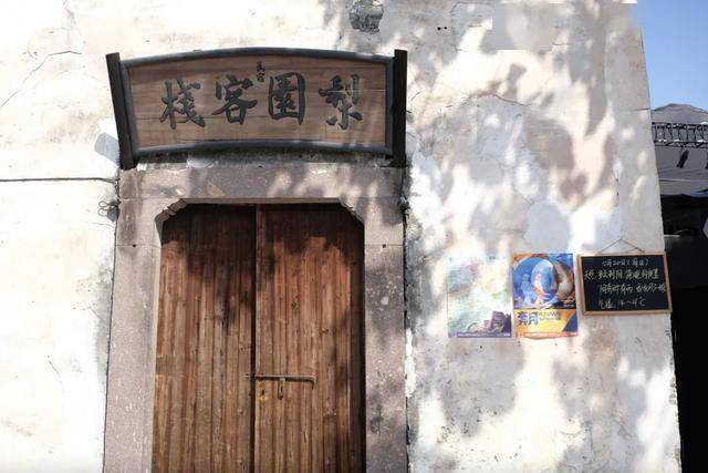锁看戏之外的古镇隐藏玩法OG真人二刷乌镇戏剧节解(图43)