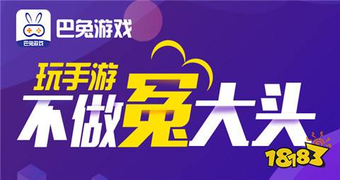2024变态手游折扣app平台大全OG网站十大折扣手游APP平台最新(图2)