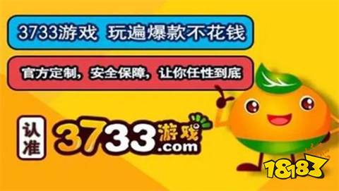 2024变态手游折扣app平台大全OG网站十大折扣手游APP平台最新(图3)