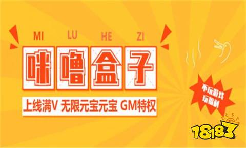2024变态手游折扣app平台大全OG网站十大折扣手游APP平台最新(图4)