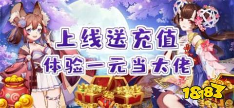 2024变态手游折扣app平台大全OG网站十大折扣手游APP平台最新(图5)