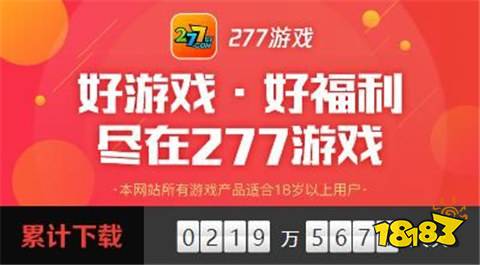 2024变态手游折扣app平台大全OG网站十大折扣手游APP平台最新(图6)