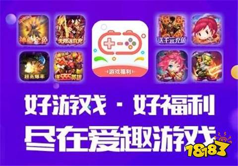 2024变态手游折扣app平台大全OG网站十大折扣手游APP平台最新(图9)