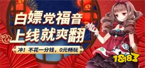 2024变态手游折扣app平台大全OG网站十大折扣手游APP平台最新(图8)