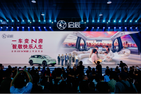 启辰VX6上市OG真人全新(图5)