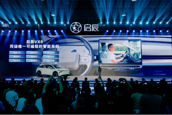 启辰VX6上市OG真人全新(图6)