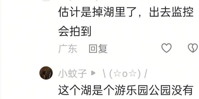 月亮湖底找到更多细节曝光警方回应OG网站男孩失联7天后续尸体在(图2)