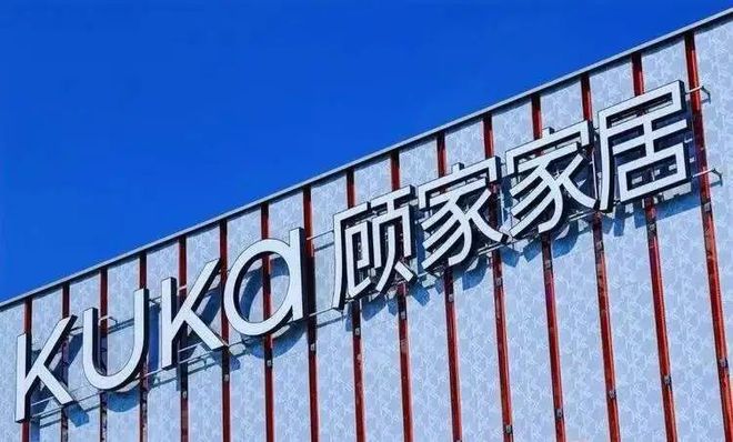 ——315品质家具品牌排行榜OG真人寻找家具品质口碑榜样(图7)