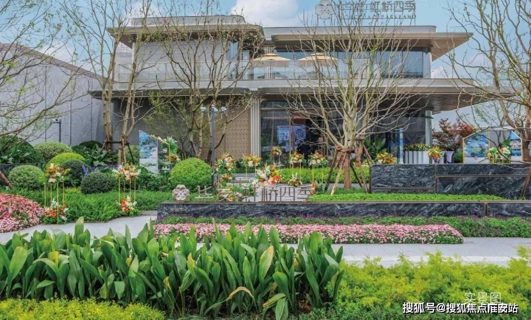 025楼盘评测_售楼处电话丨房价丨详情丨地址丨楼盘百科详情OG真人游戏华发虹桥四季(华发虹桥四季售楼处)首页网站-2(图3)