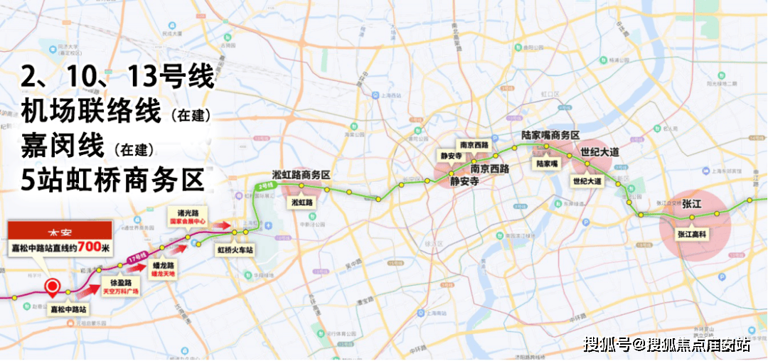 025楼盘评测_售楼处电话丨房价丨详情丨地址丨楼盘百科详情OG真人游戏华发虹桥四季(华发虹桥四季售楼处)首页网站-2(图17)