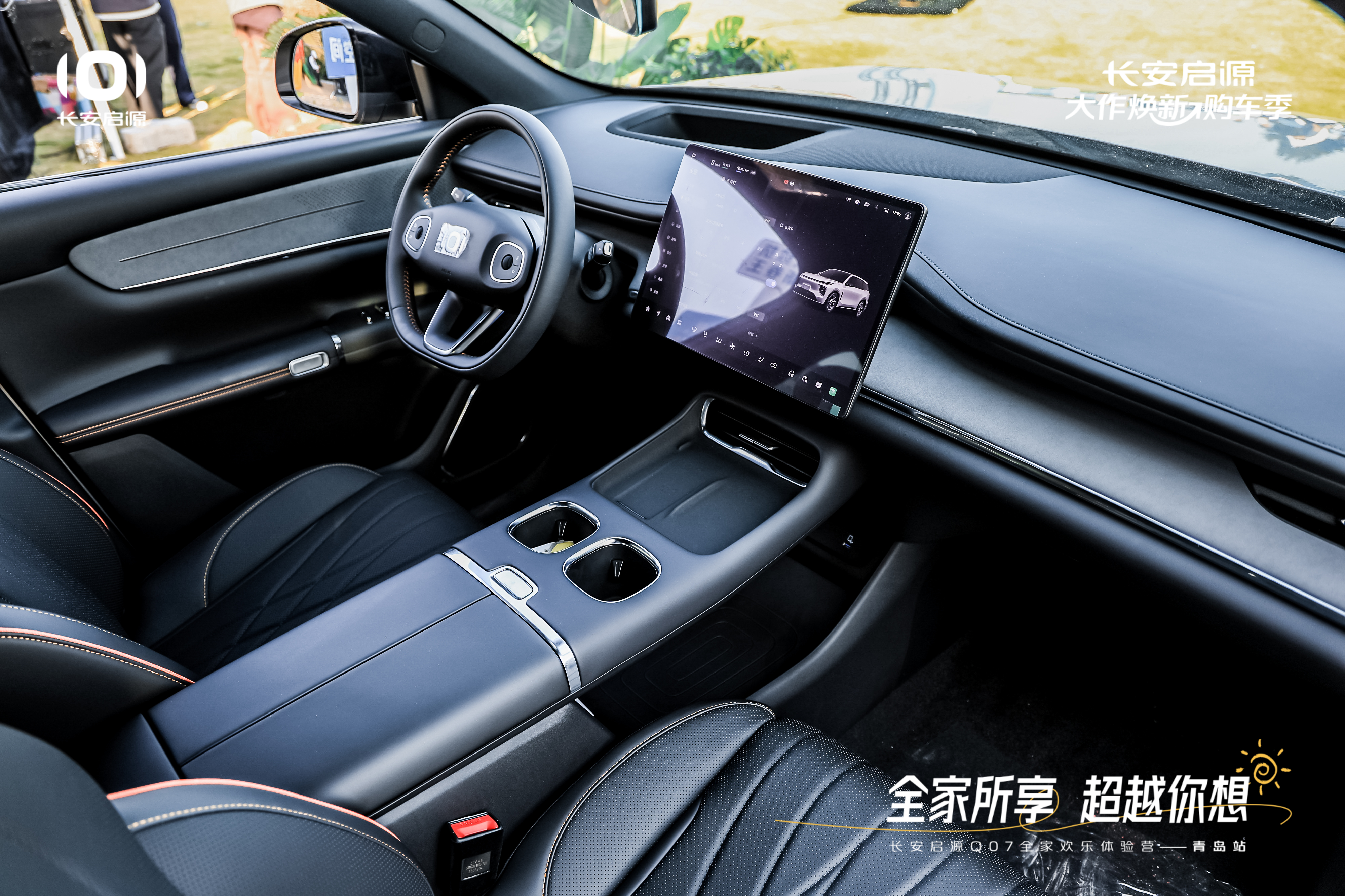 以1298万元起售15万级最好SUV名不虚传OG真人越级的价值实在的价格！长安启源Q07(图6)