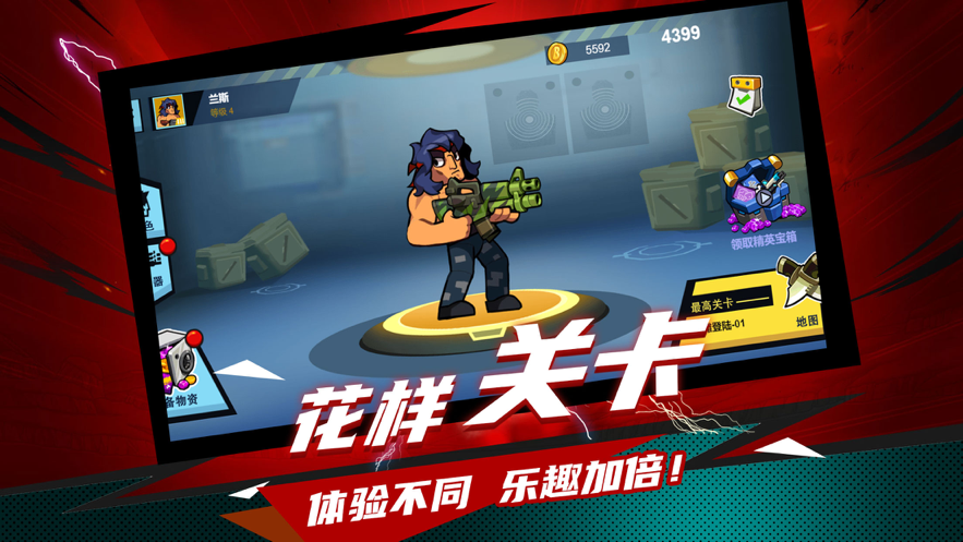：全民射 ios版OG真人反恐行动