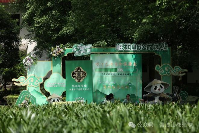 江堰太火爆NPC白娘子被求合影到宕机OG真人顶流实锤！这个五一青城山都(图16)