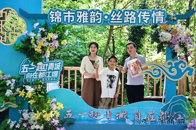 江堰太火爆NPC白娘子被求合影到宕机OG真人顶流实锤！这个五一青城山都(图10)