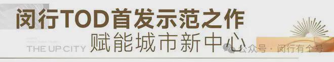 ：保利光合上城启幕理想生活新篇OG网站保利光合上城售楼处发布(图2)