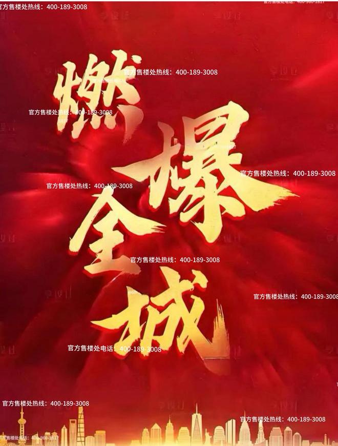 ：保利光合上城启幕理想生活新篇OG网站保利光合上城售楼处发布(图7)
