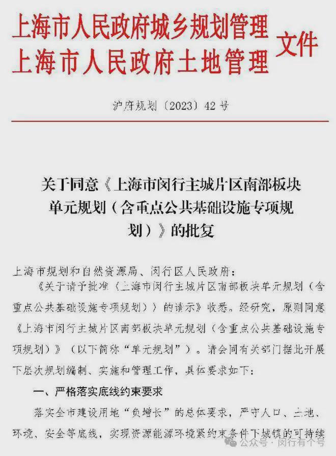 ：保利光合上城启幕理想生活新篇OG网站保利光合上城售楼处发布(图4)