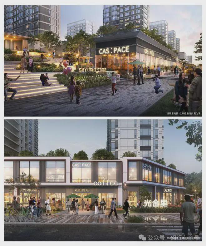 ：保利光合上城启幕理想生活新篇OG网站保利光合上城售楼处发布(图32)