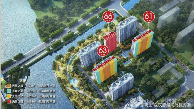 ：保利光合上城启幕理想生活新篇OG网站保利光合上城售楼处发布(图34)