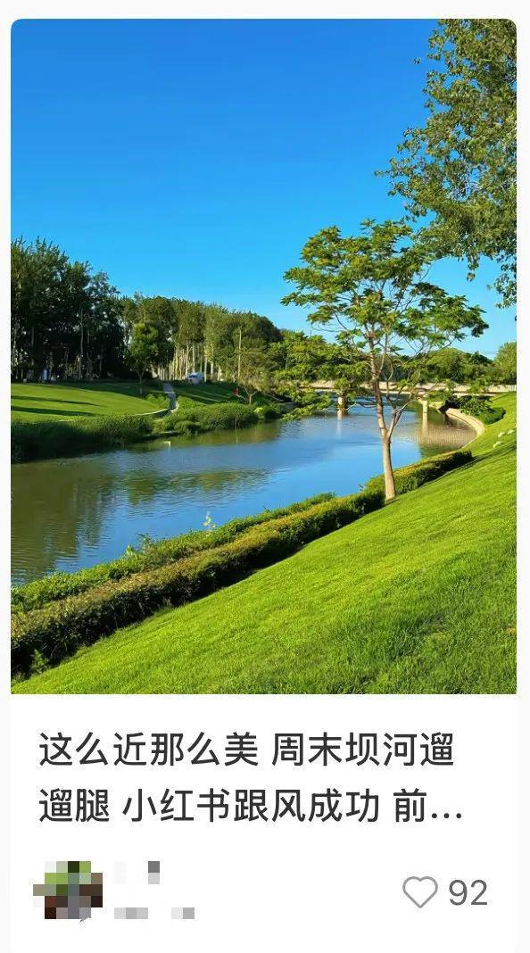 个爆火的citywalk线路就在这→OG网站人少、景美、免费！朝阳下一(图2)