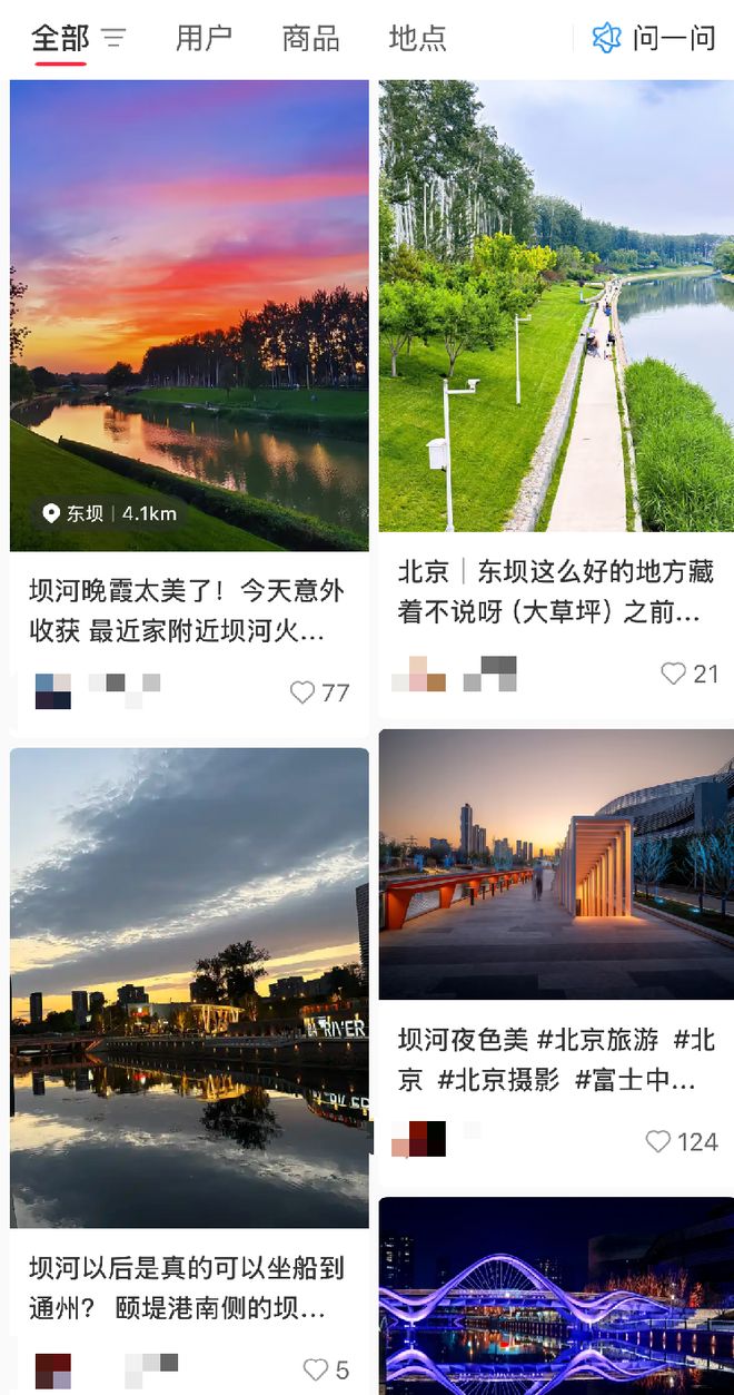 个爆火的citywalk线路就在这→OG网站人少、景美、免费！朝阳下一(图3)