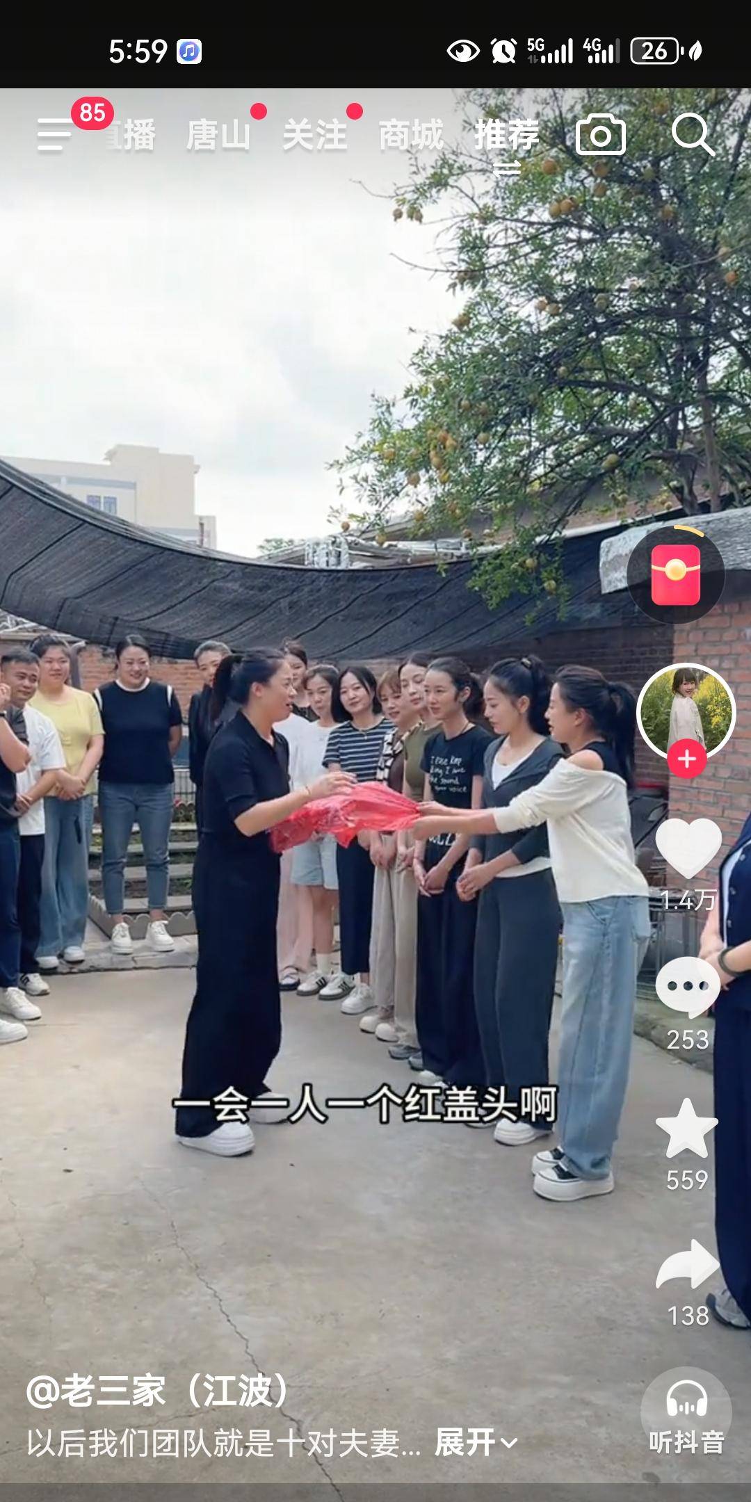 妇出镜好多人都说可能要给OG真人董艳颖安排赵琦媳(图1)