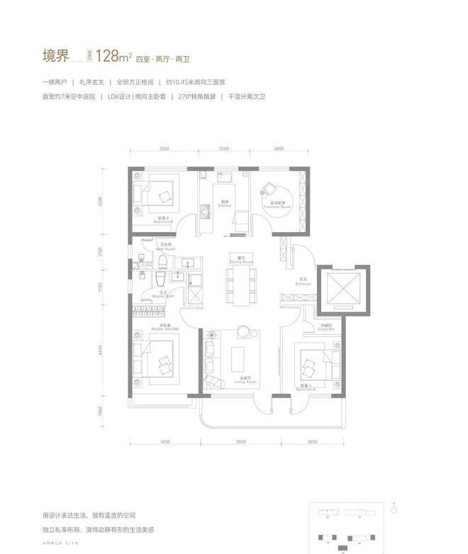府京彩世界-2025新首页-北京房天下OG真人平台京彩世界(售楼处)网站-帅(图18)